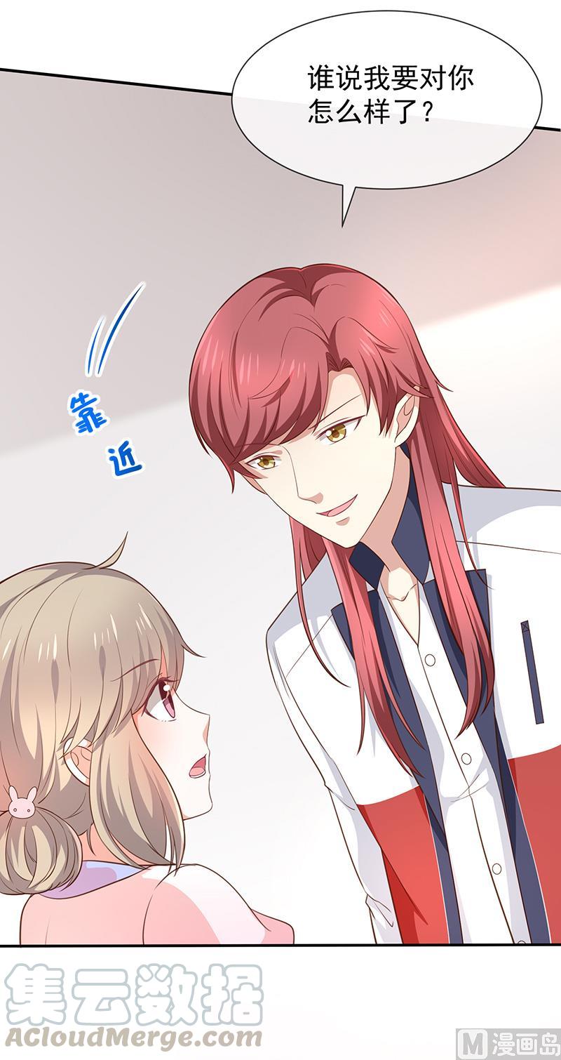 第44话讨好-第45话