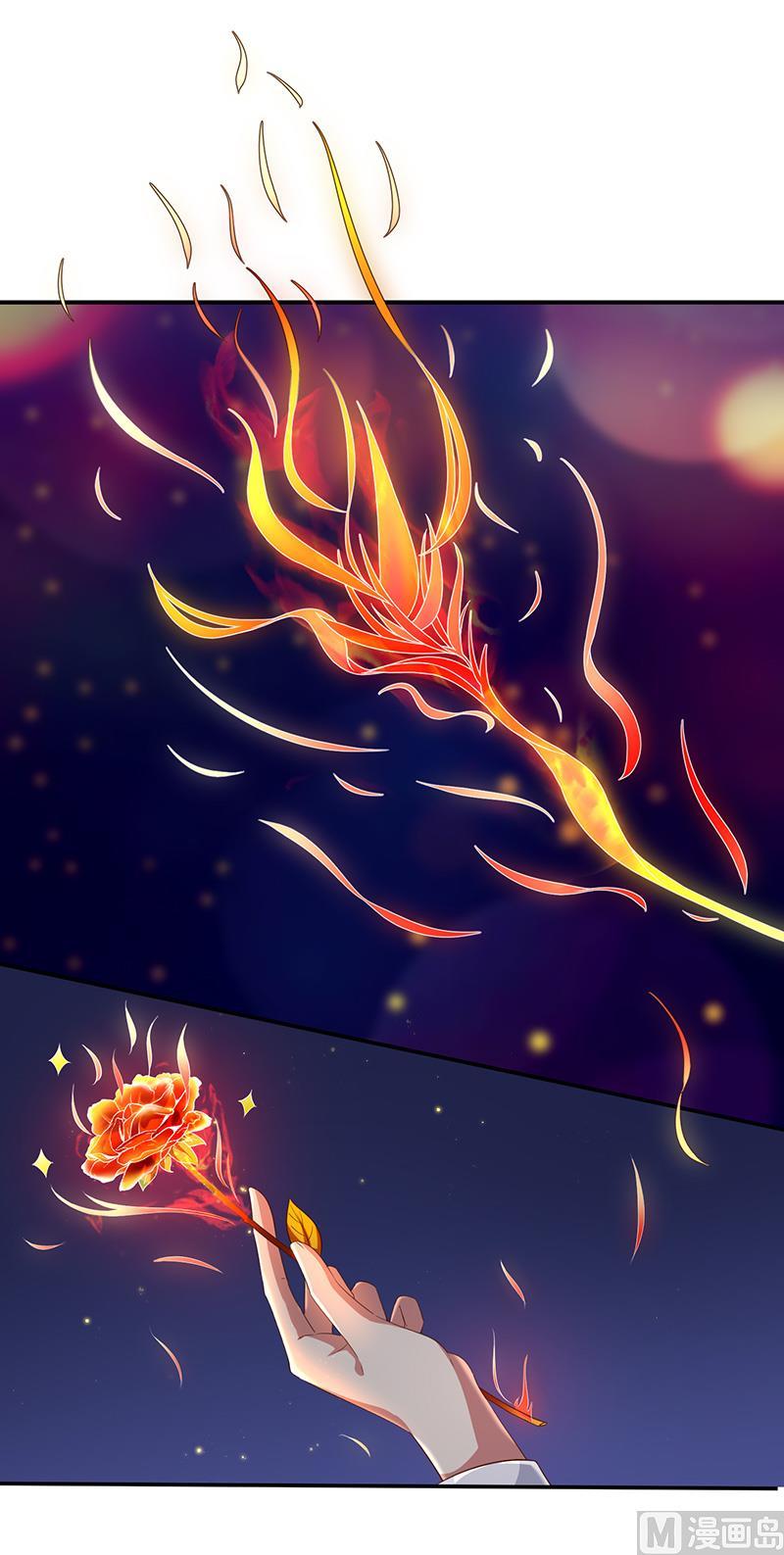 第44话讨好-第45话