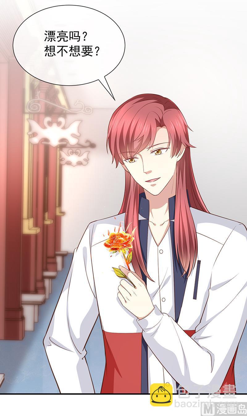 第44话讨好-第45话