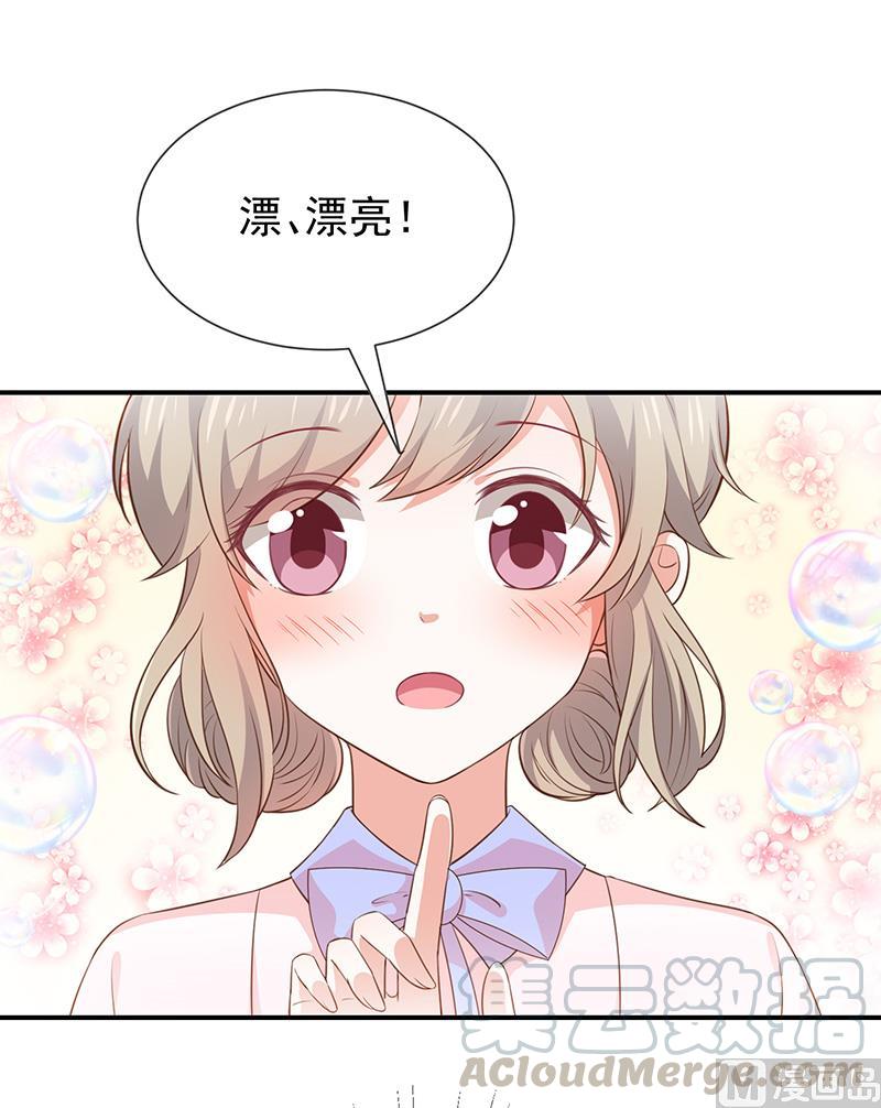 第44话讨好-第45话