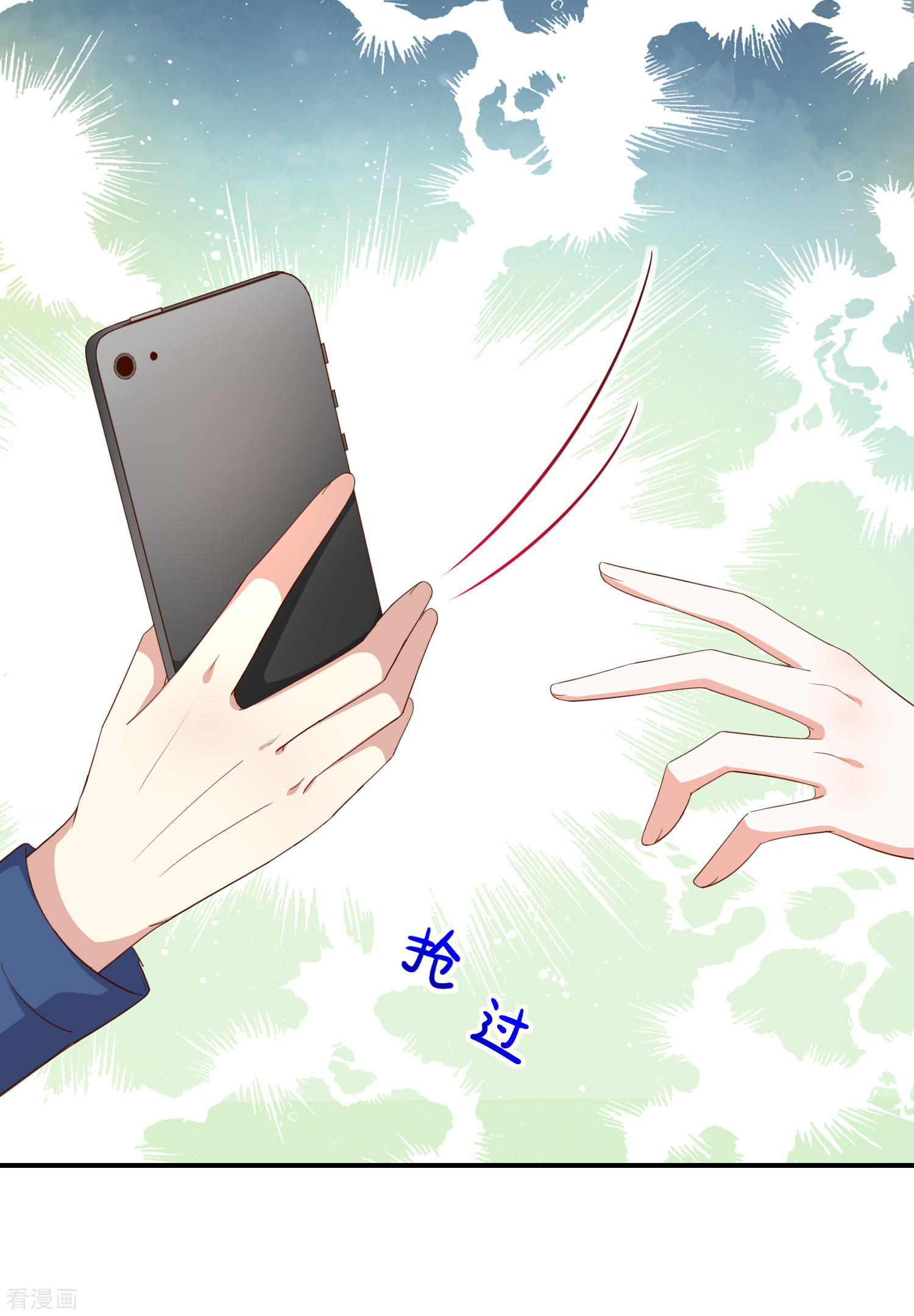 第46话着急了-第47话