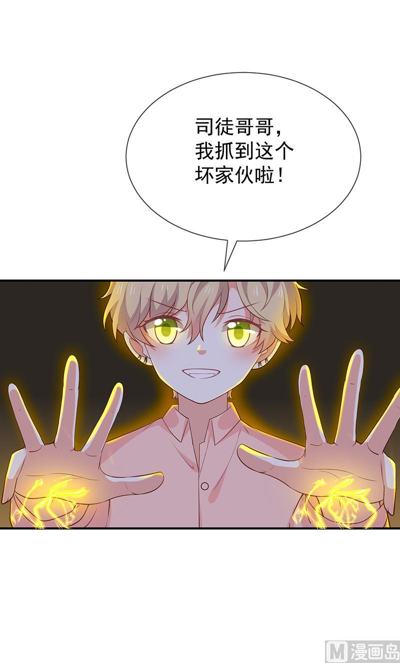 第48话面具之下-第49话