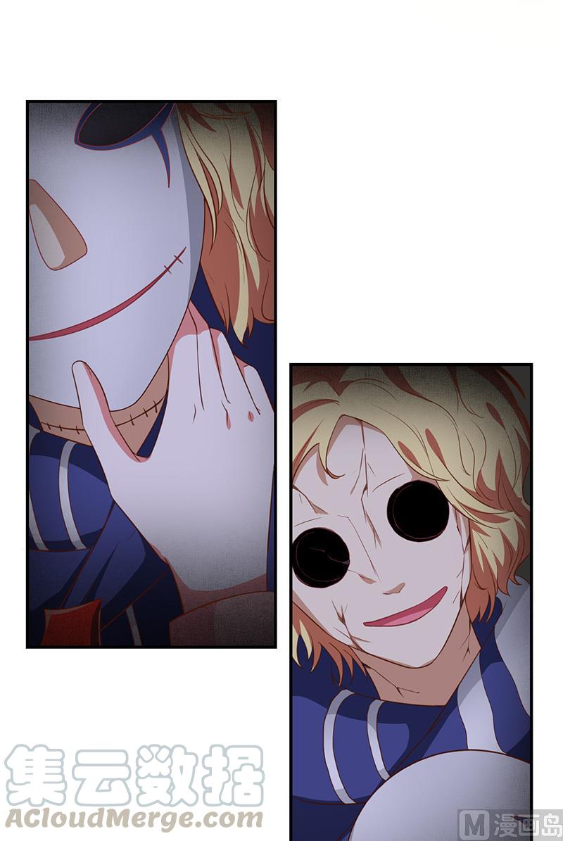 第48话面具之下-第49话