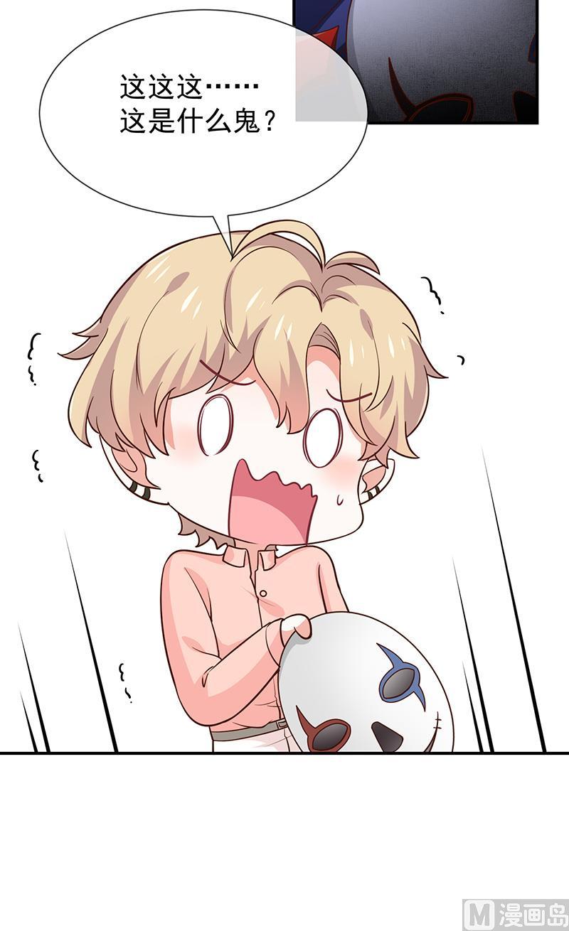 第48话面具之下-第49话