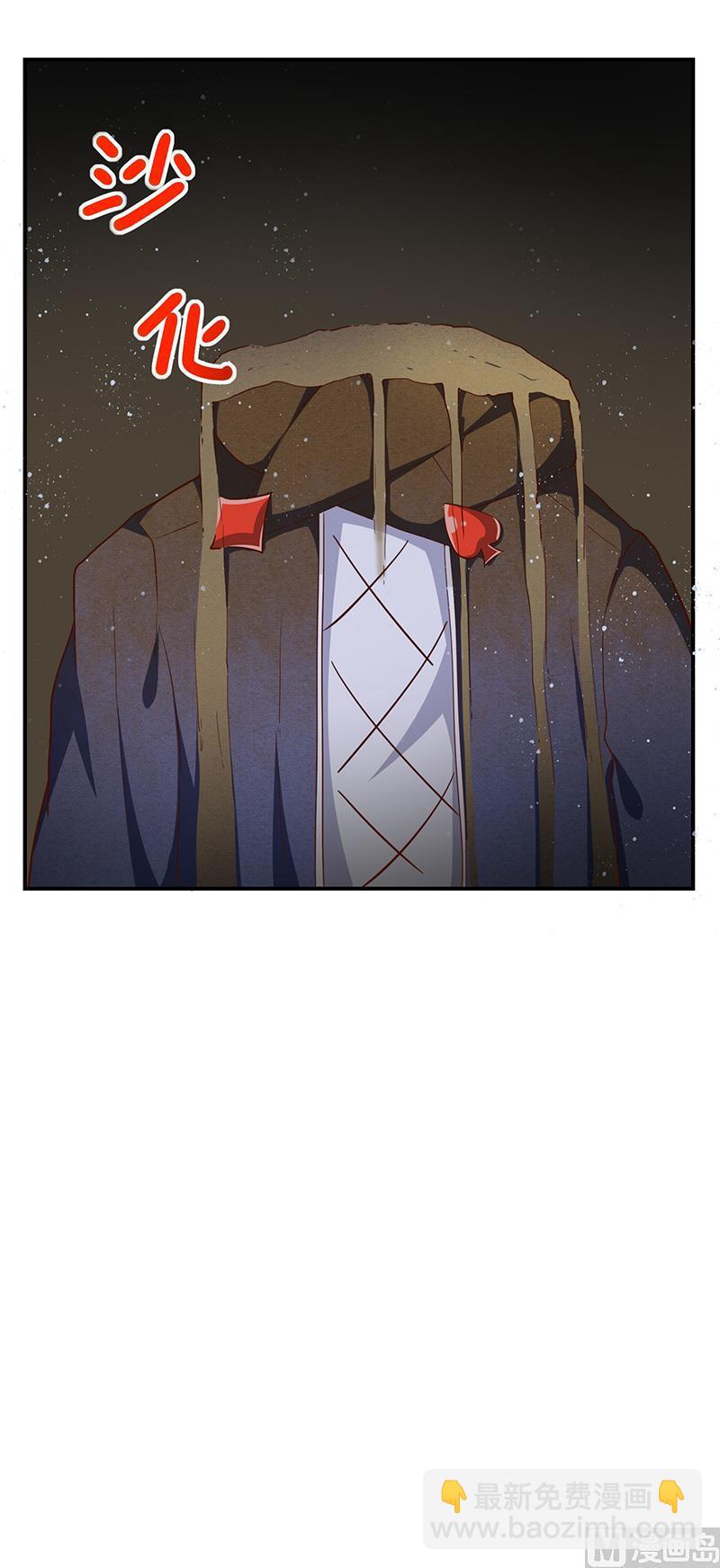 第48话面具之下-第49话