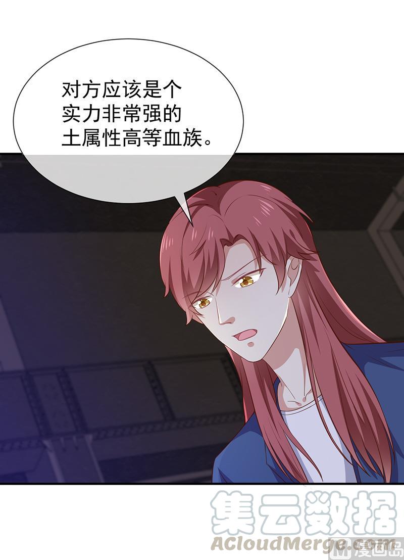 第48话面具之下-第49话