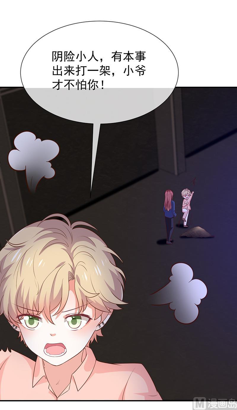 第48话面具之下-第49话