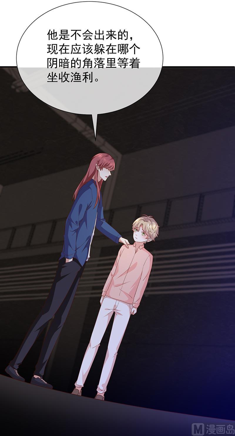 第48话面具之下-第49话