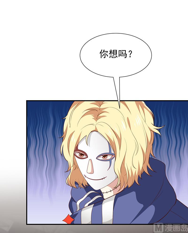 第48话面具之下-第49话