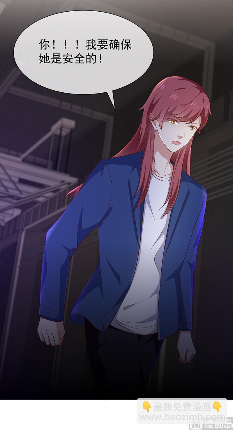 第48话面具之下-第49话