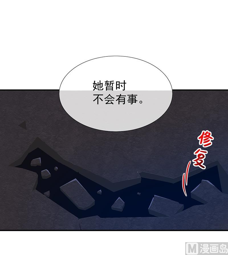 第48话面具之下-第49话