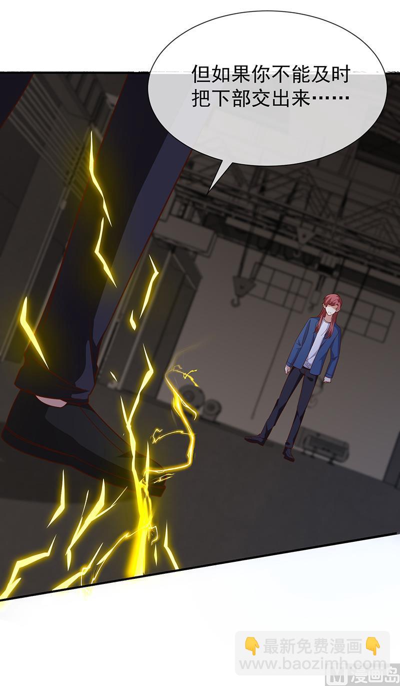 第48话面具之下-第49话