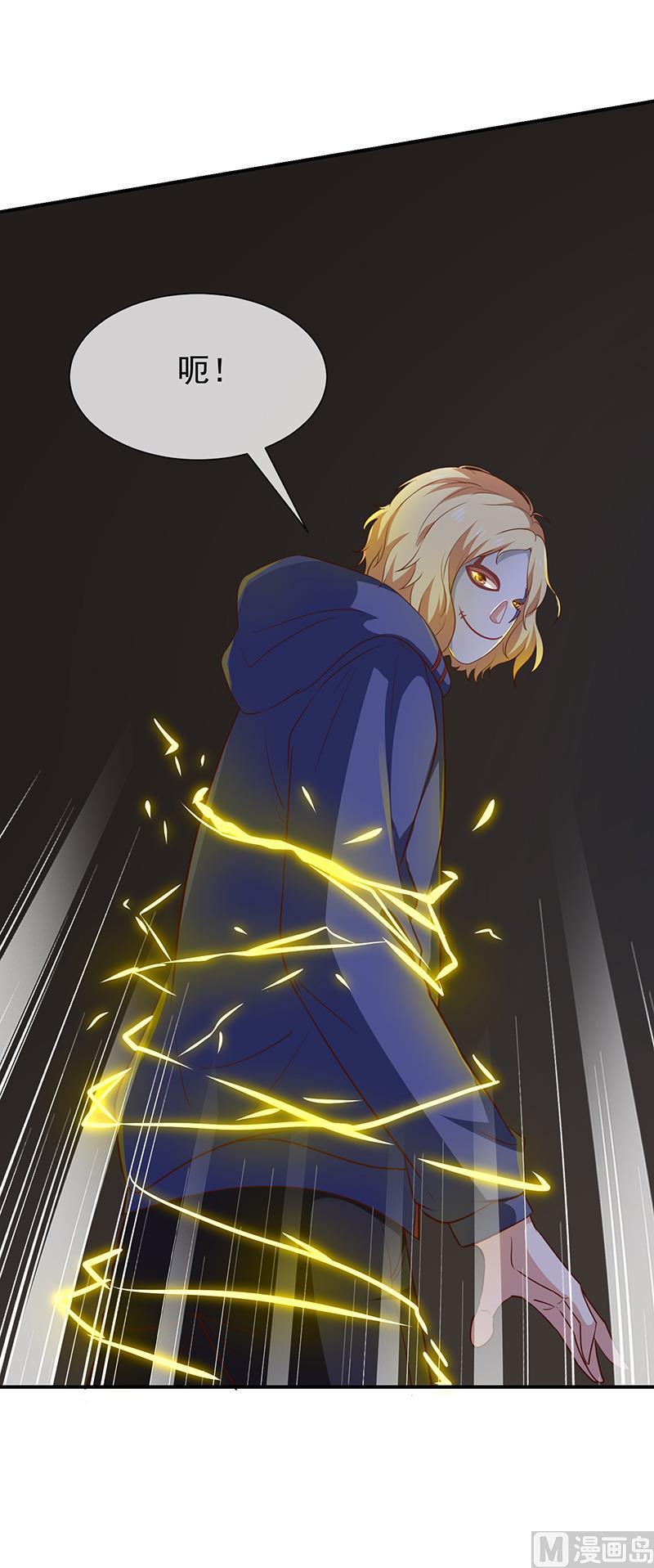 第48话面具之下-第49话