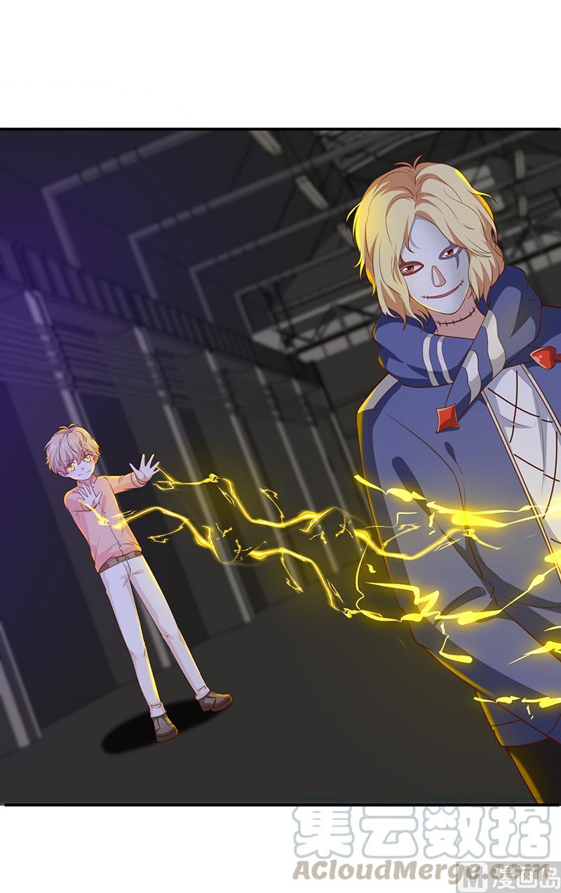 第48话面具之下-第49话