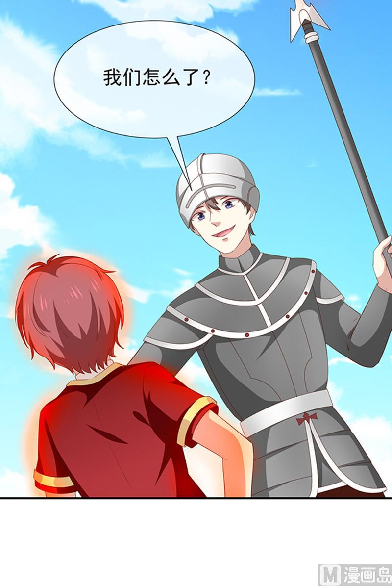 第50话狩猎冠军-第51话