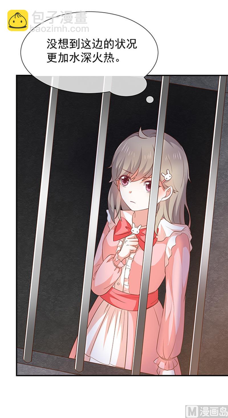 第50话狩猎冠军-第51话