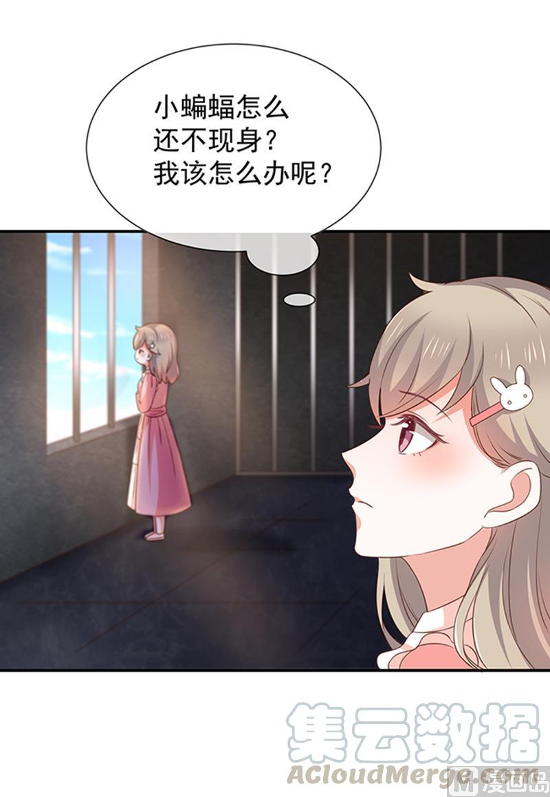 第50话狩猎冠军-第51话