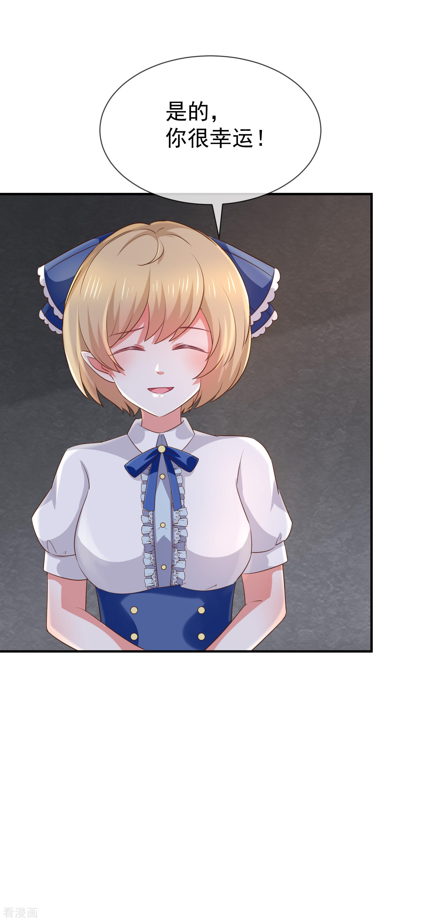 第50话狩猎冠军-第51话