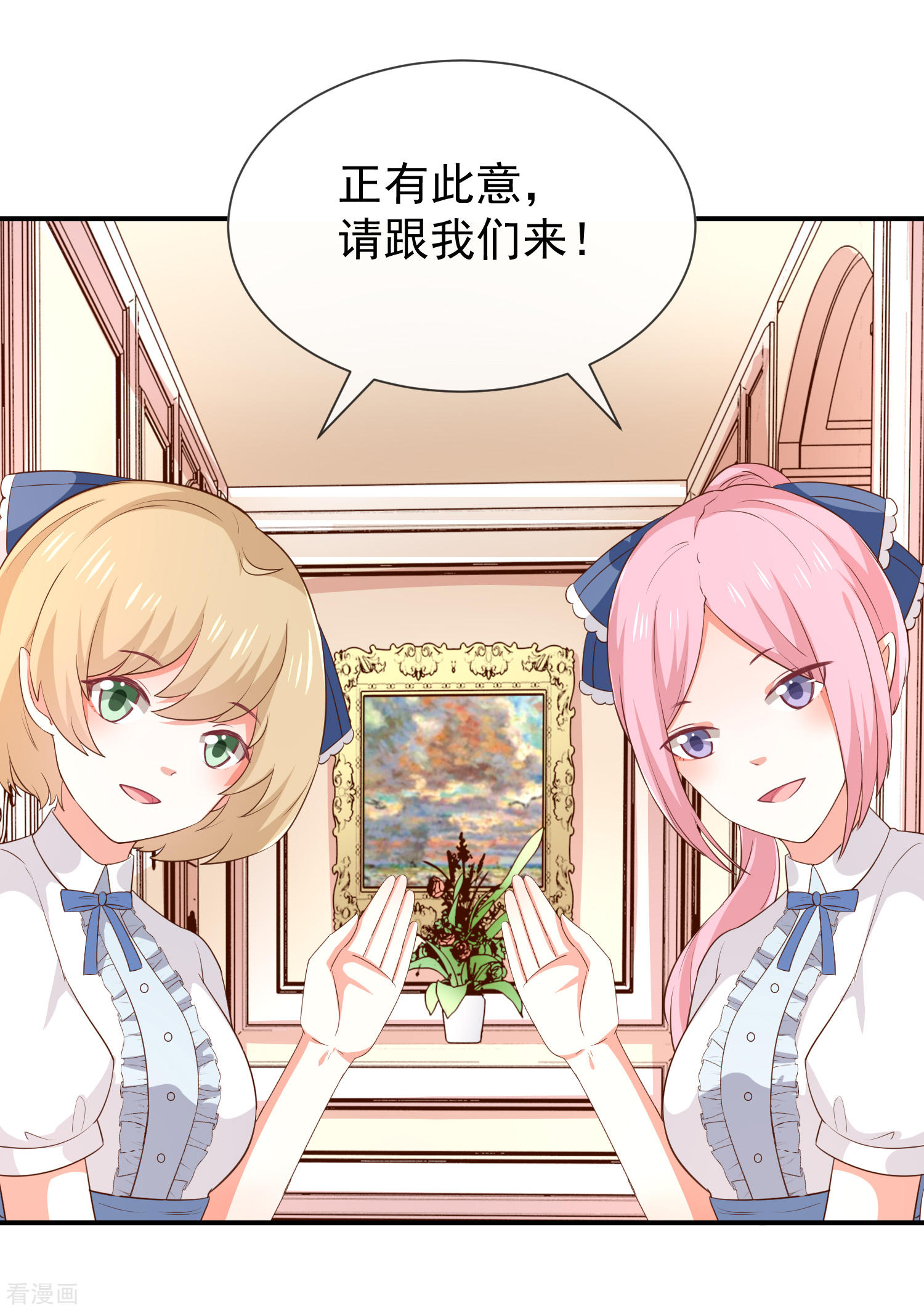 第50话狩猎冠军-第51话