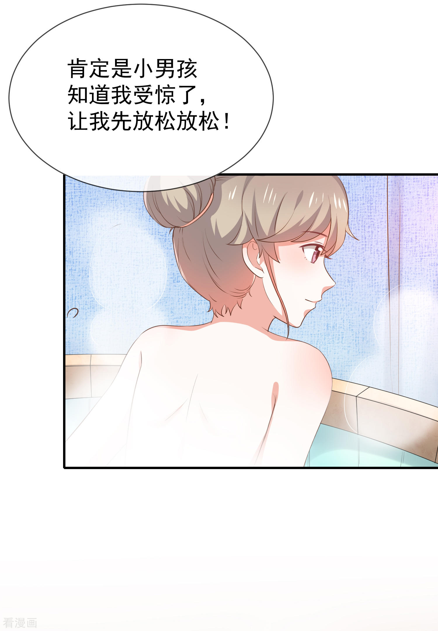 第50话狩猎冠军-第51话