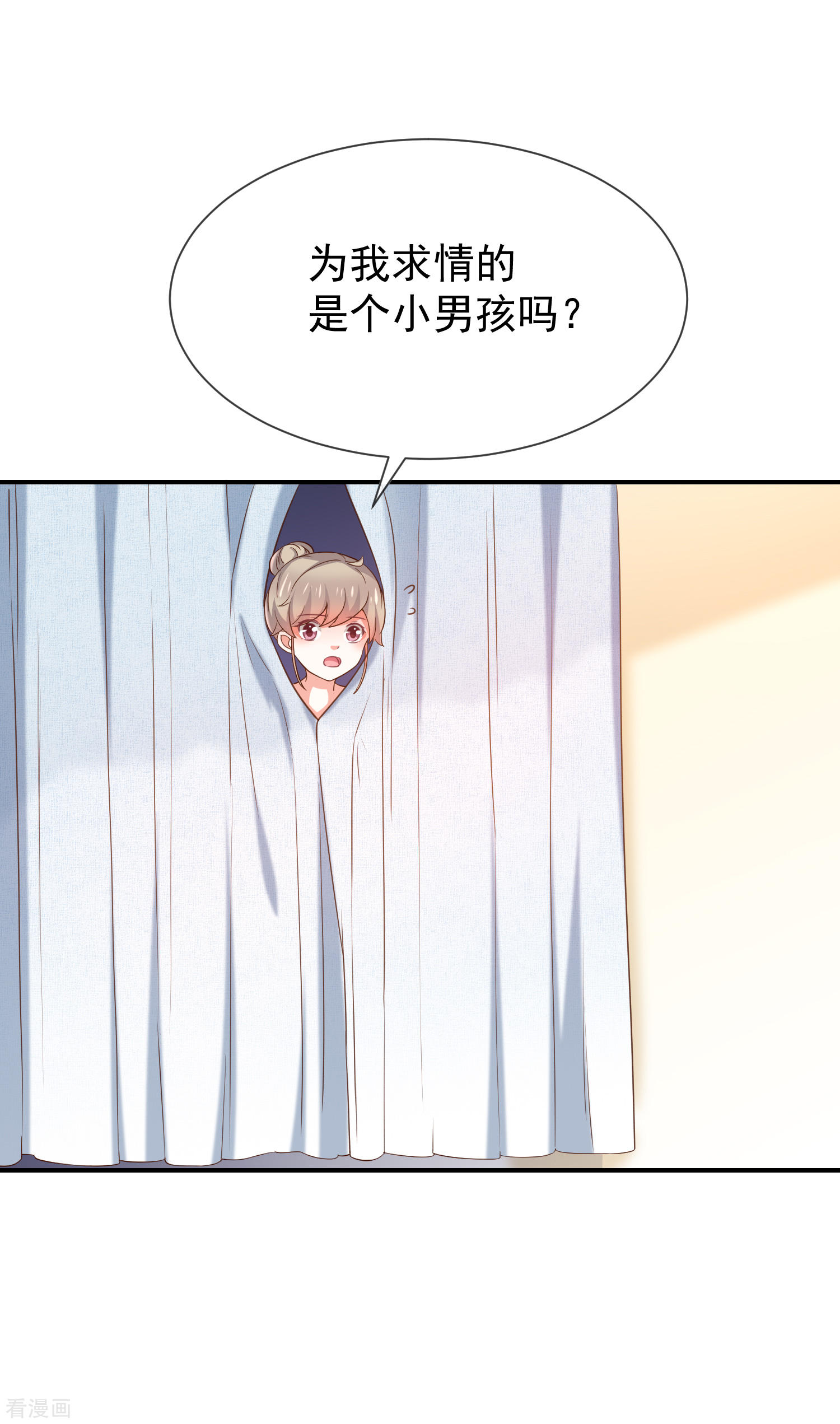 第50话狩猎冠军-第51话