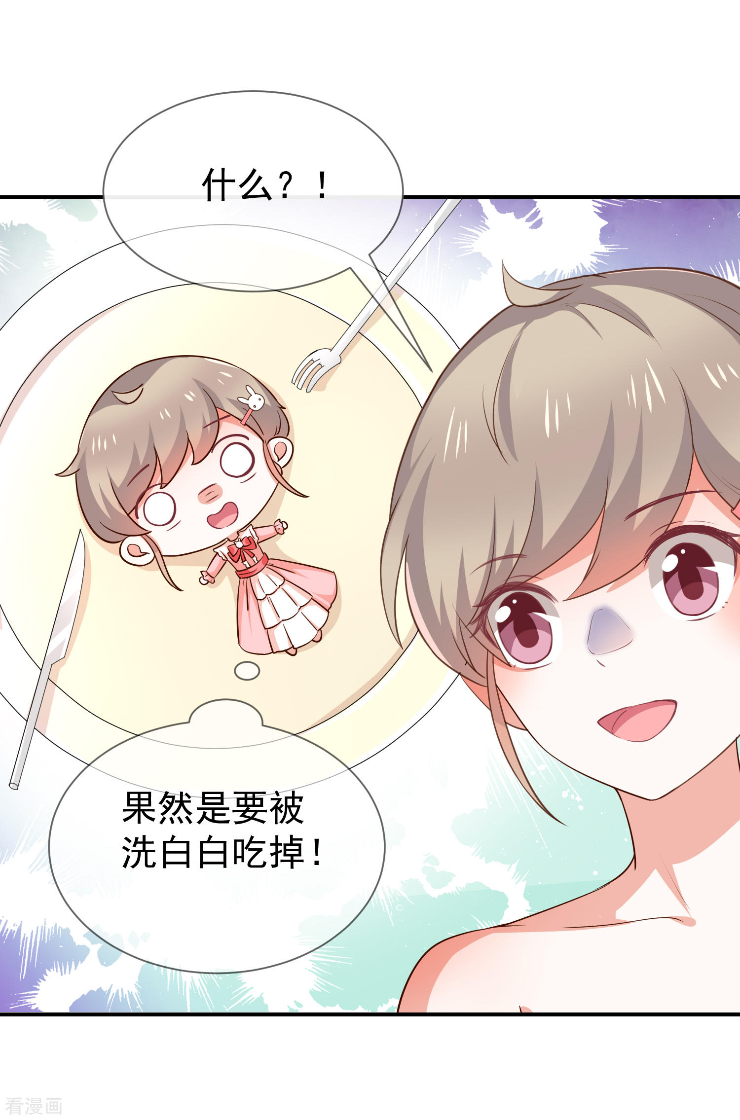 第50话狩猎冠军-第51话