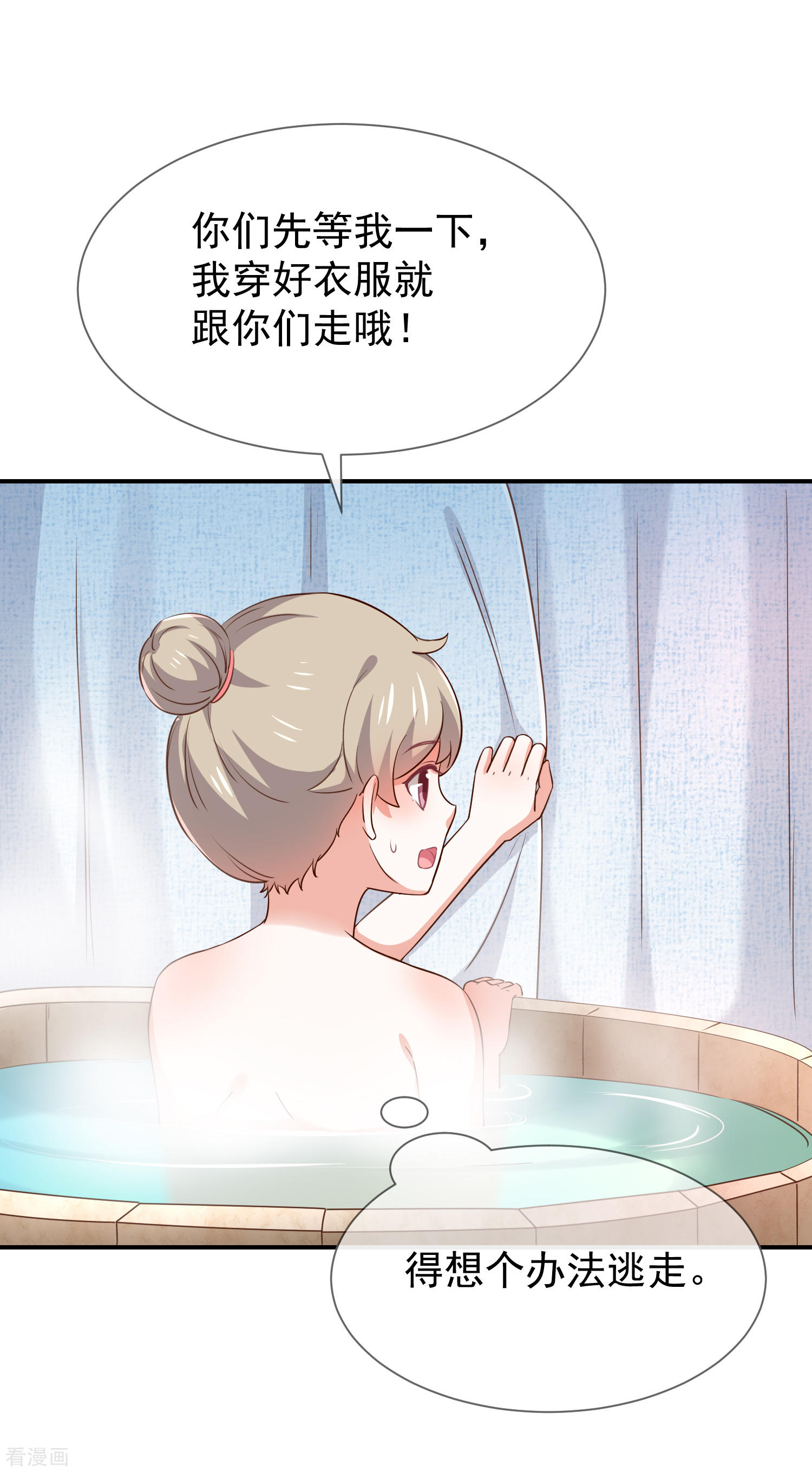 第50话狩猎冠军-第51话