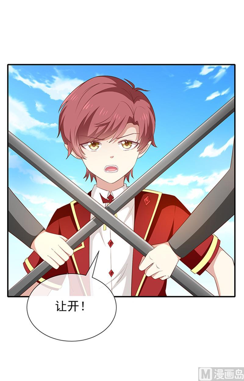 第50话狩猎冠军-第51话