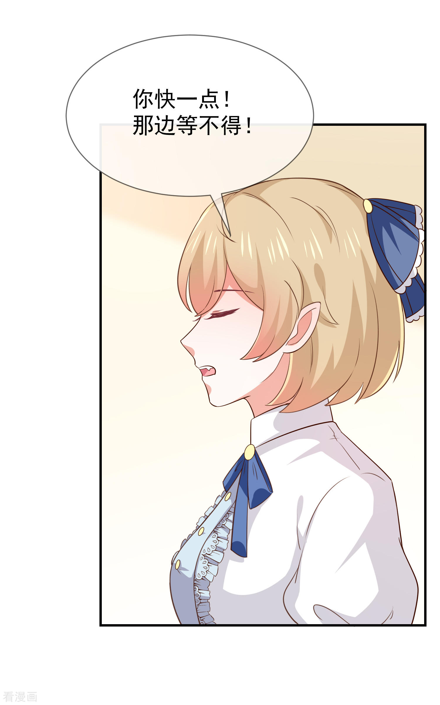 第50话狩猎冠军-第51话