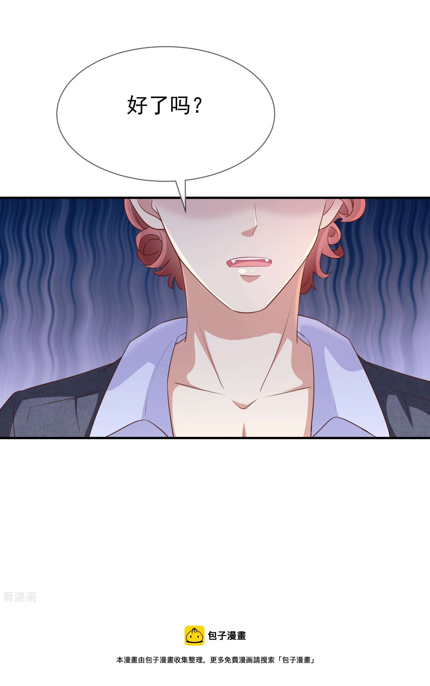 第50话狩猎冠军-第51话