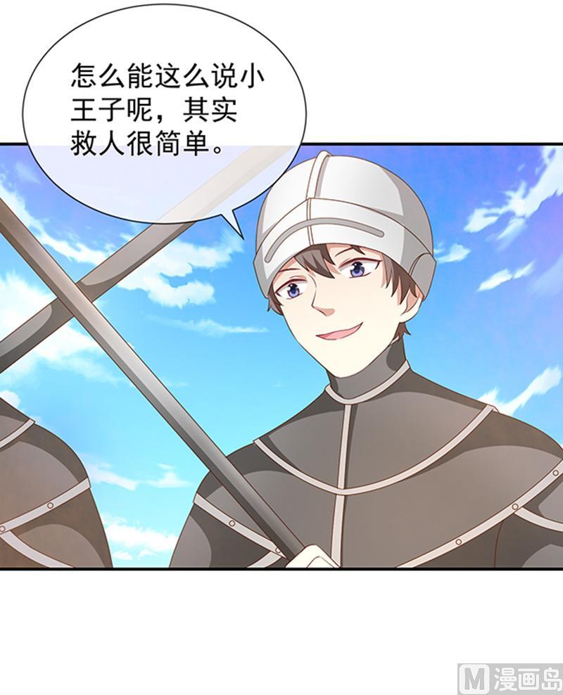 第50话狩猎冠军-第51话