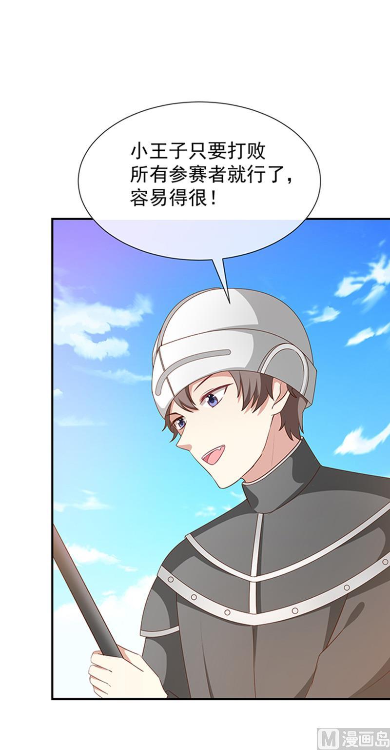 第50话狩猎冠军-第51话
