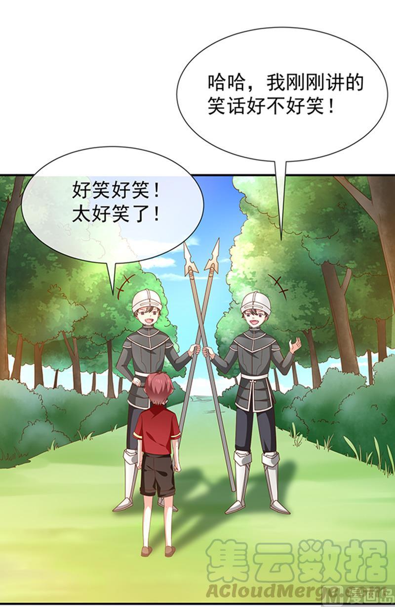 第50话狩猎冠军-第51话