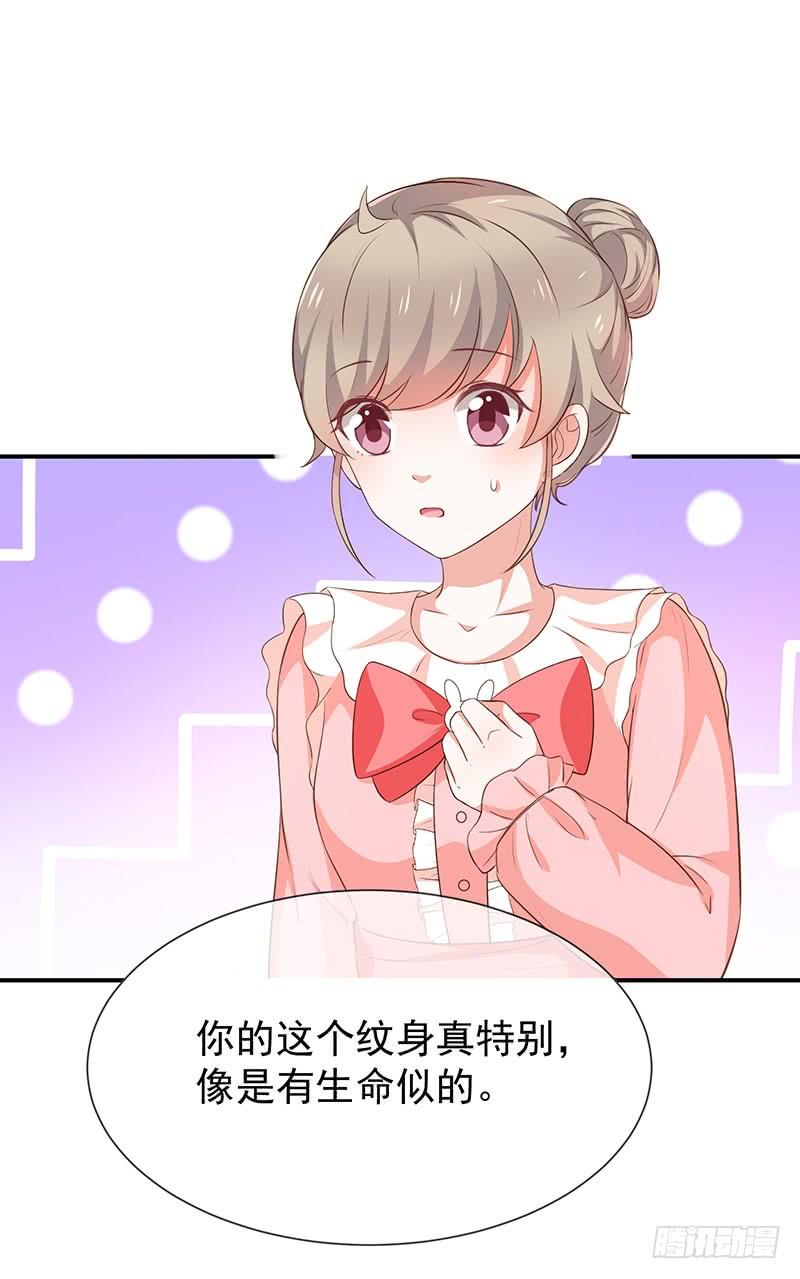 第52话对她有反应-第53话