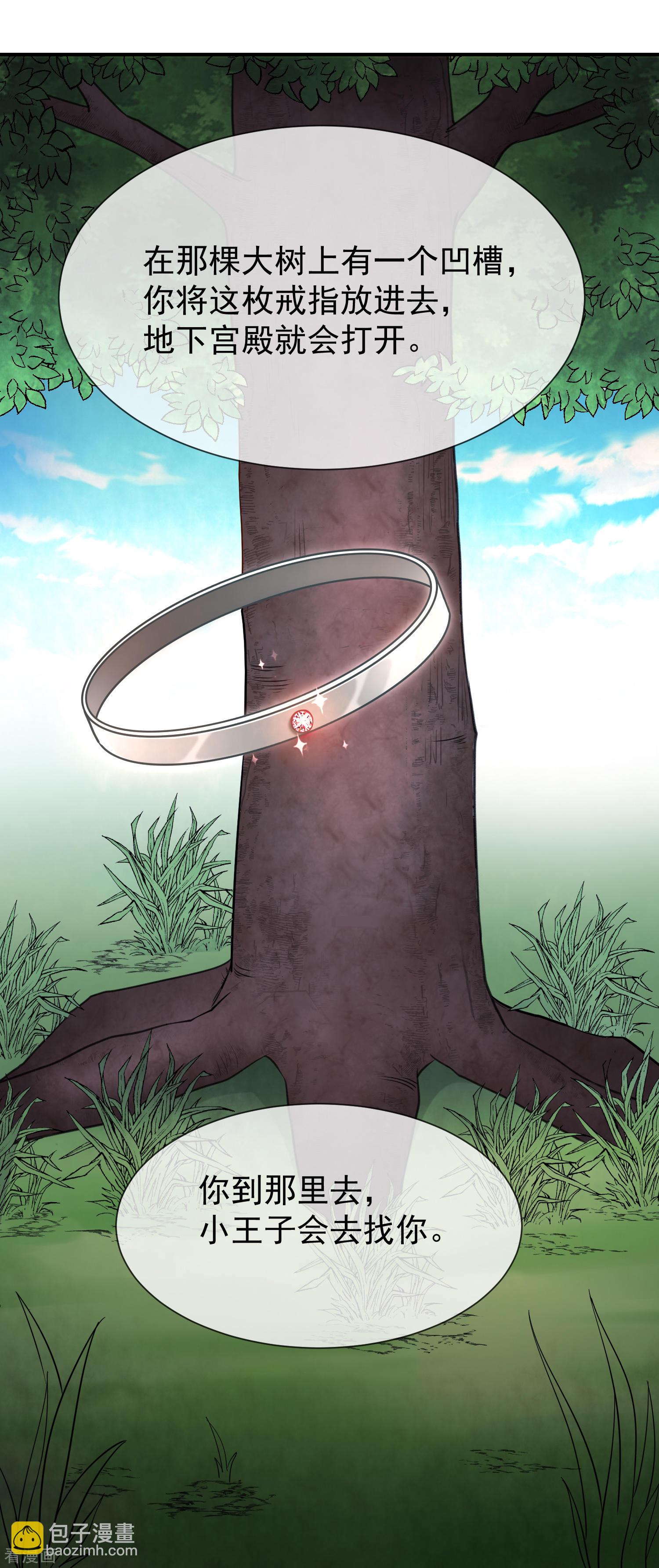 第52话对她有反应-第53话