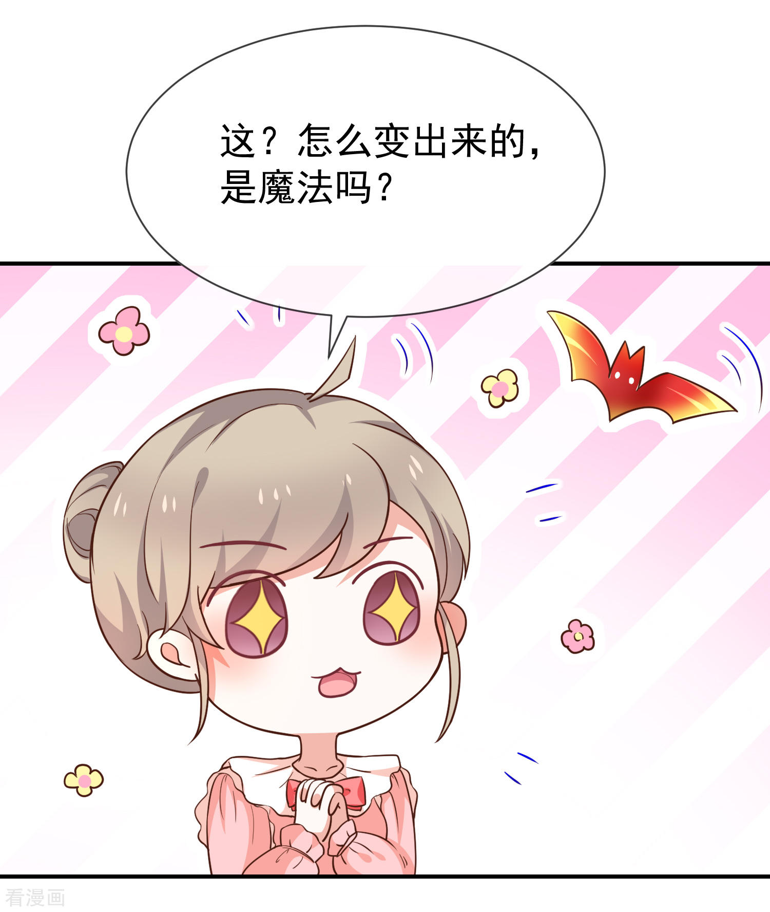 第52话对她有反应-第53话