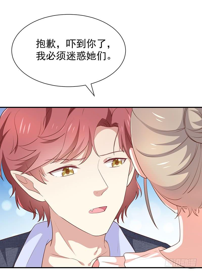 第52话对她有反应-第53话