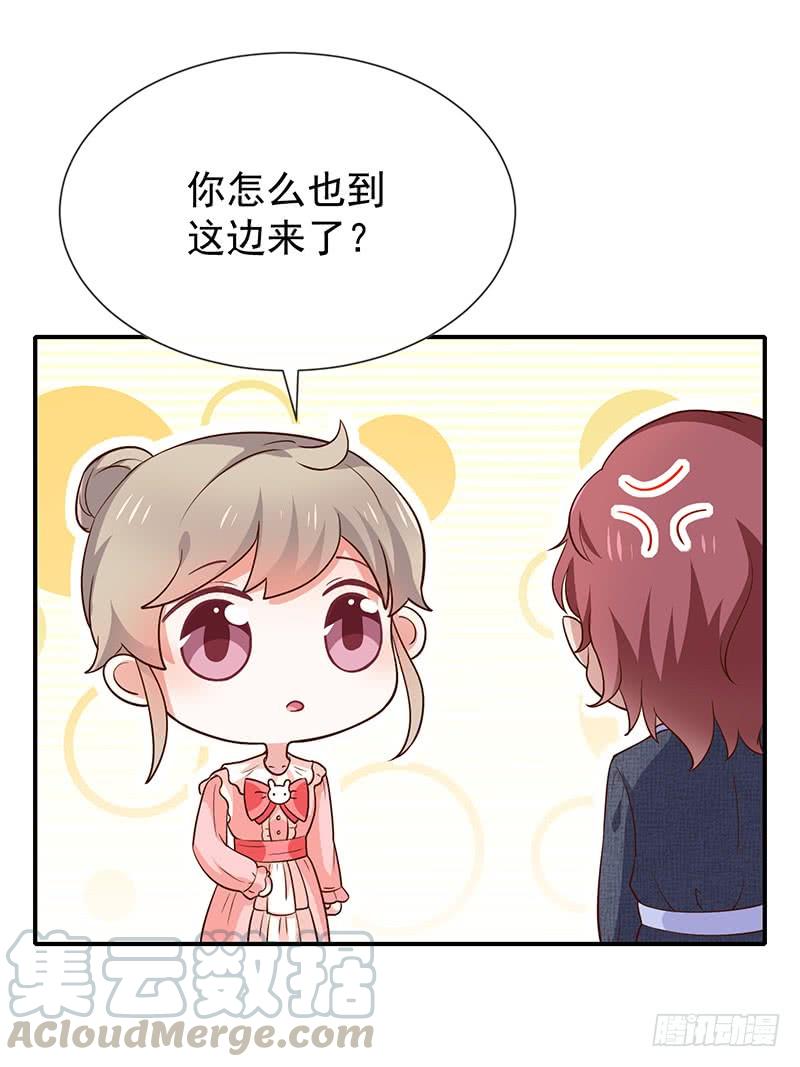 第52话对她有反应-第53话