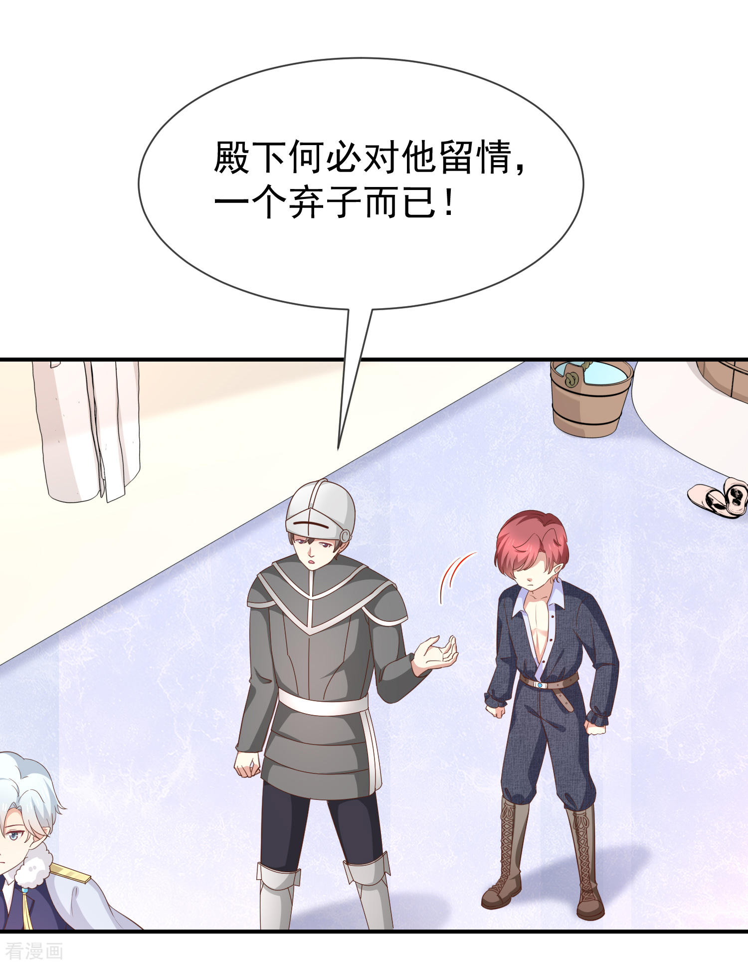 第54话他是不是知道了什么-第55话