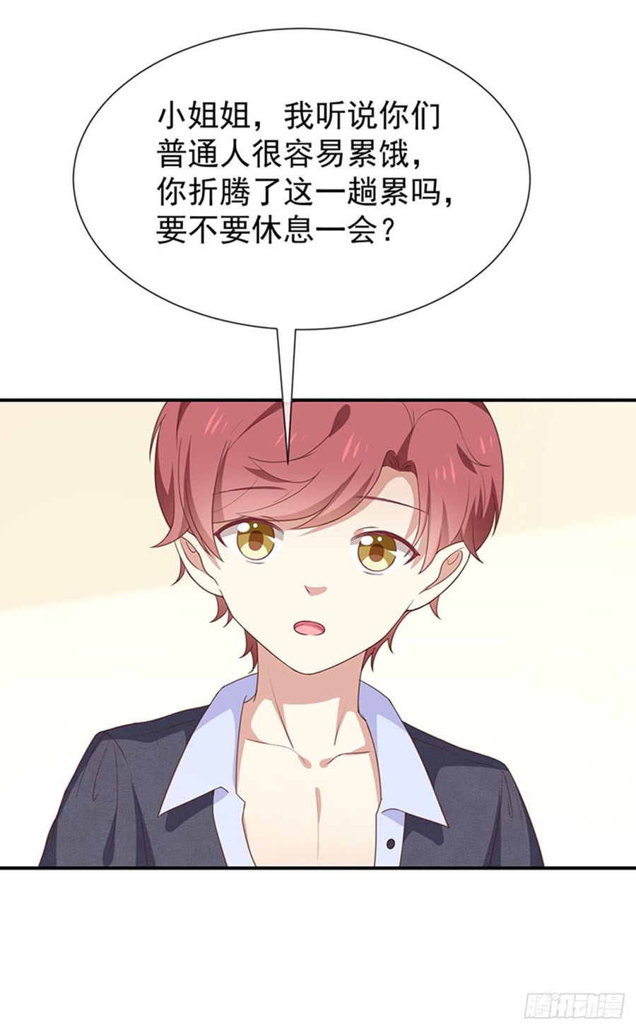 第56话变身的条件-第57话