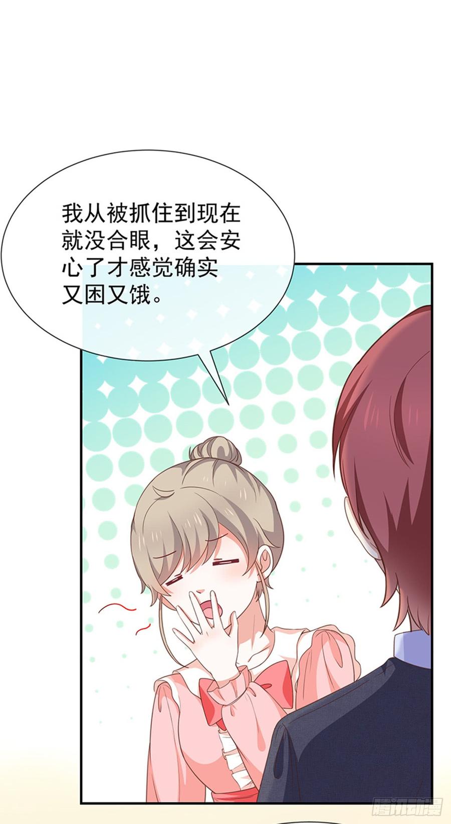 第56话变身的条件-第57话