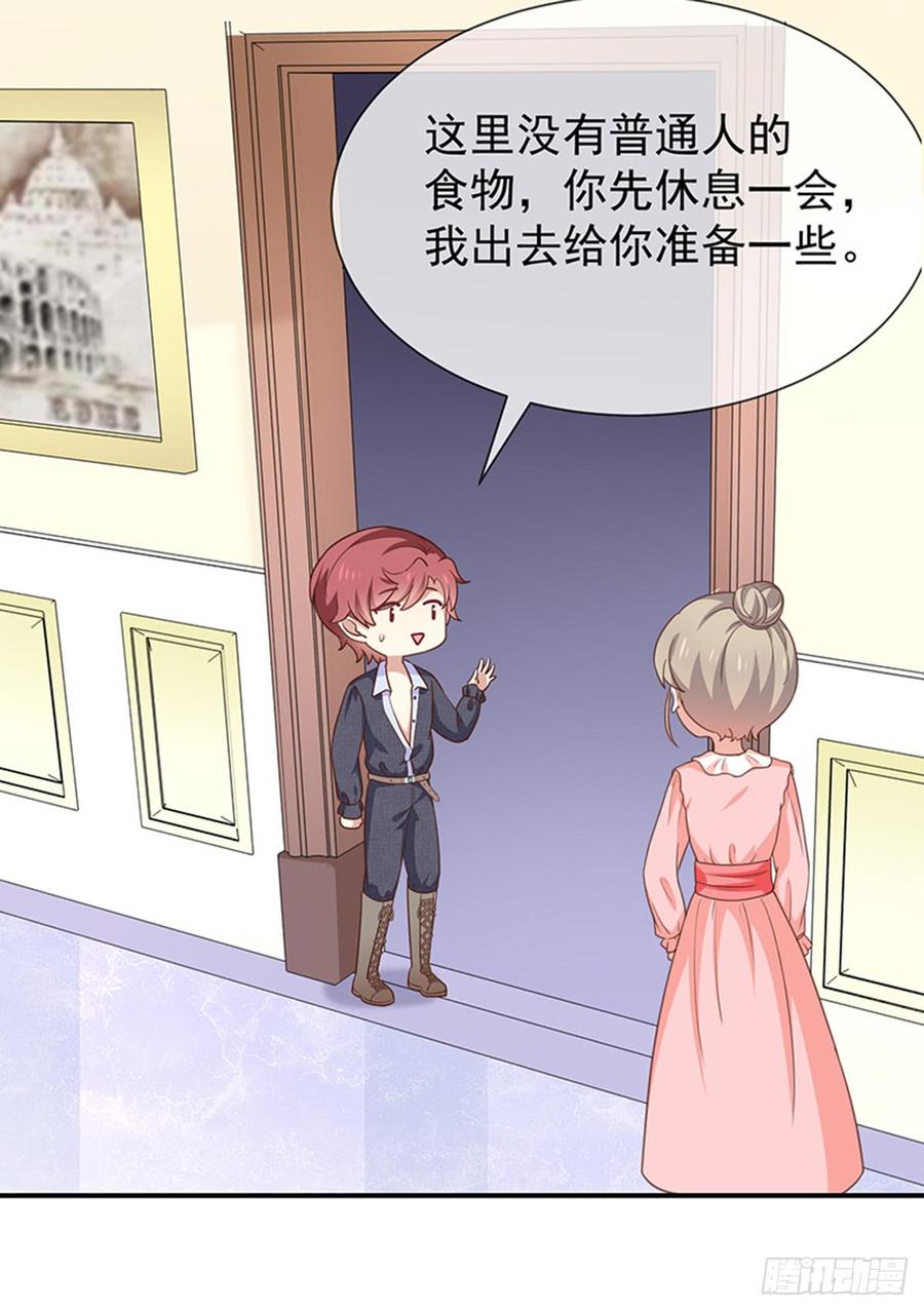 第56话变身的条件-第57话