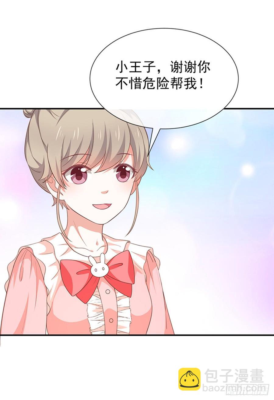 第56话变身的条件-第57话