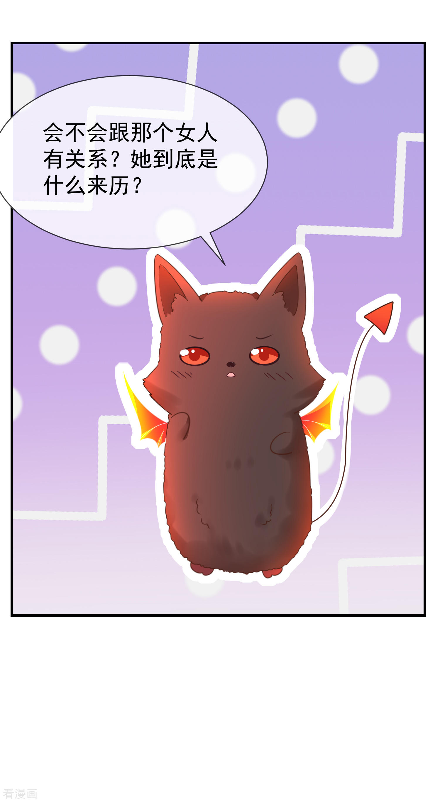 第56话变身的条件-第57话