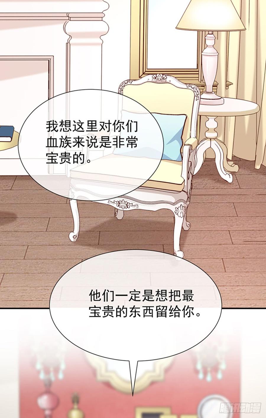 第56话变身的条件-第57话