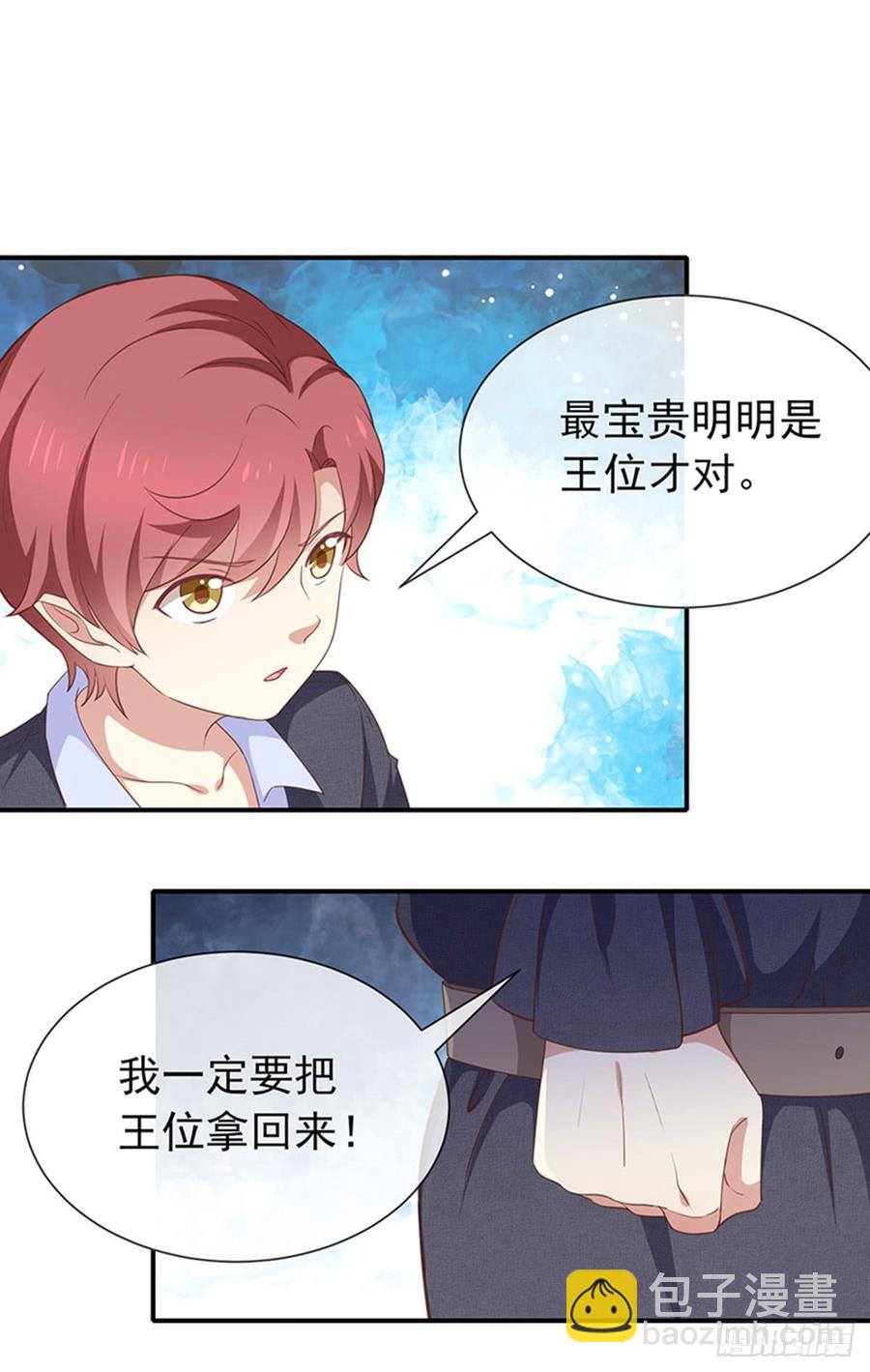 第56话变身的条件-第57话