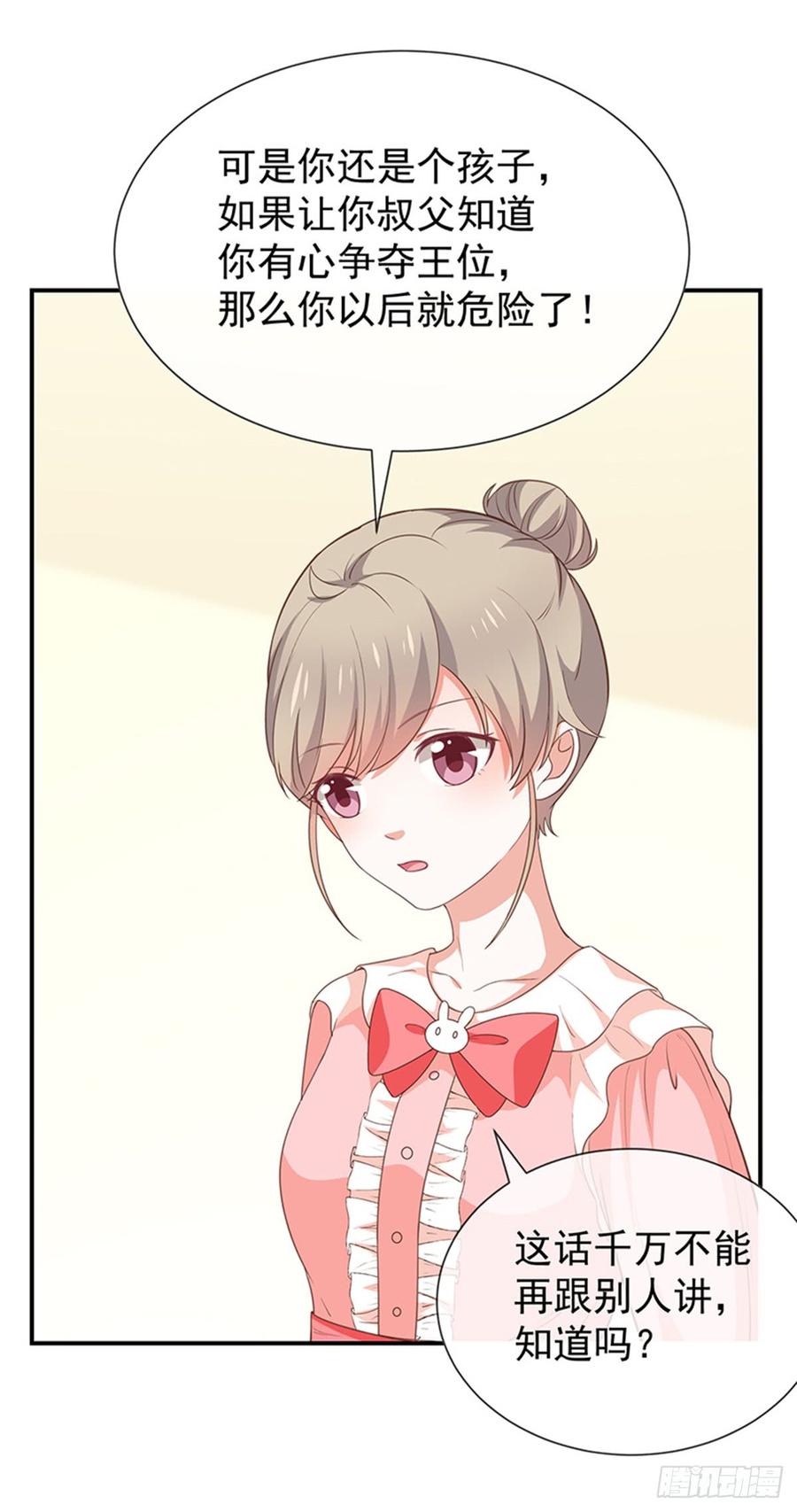 第56话变身的条件-第57话