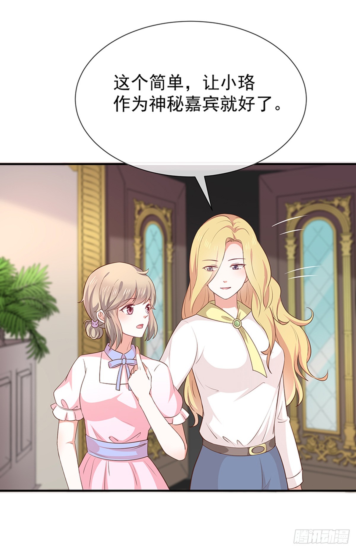 第58话司徒琉的反常-第59话