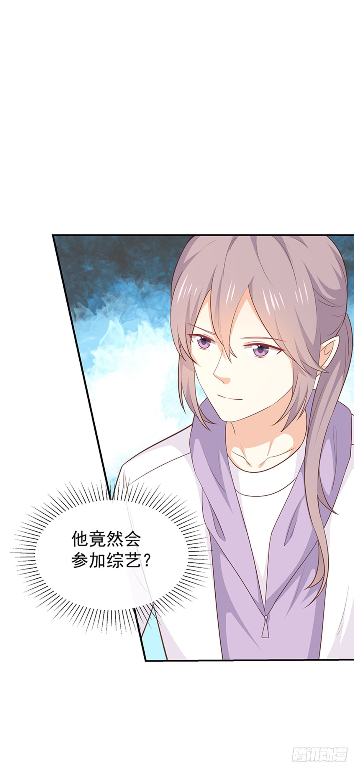 第58话司徒琉的反常-第59话