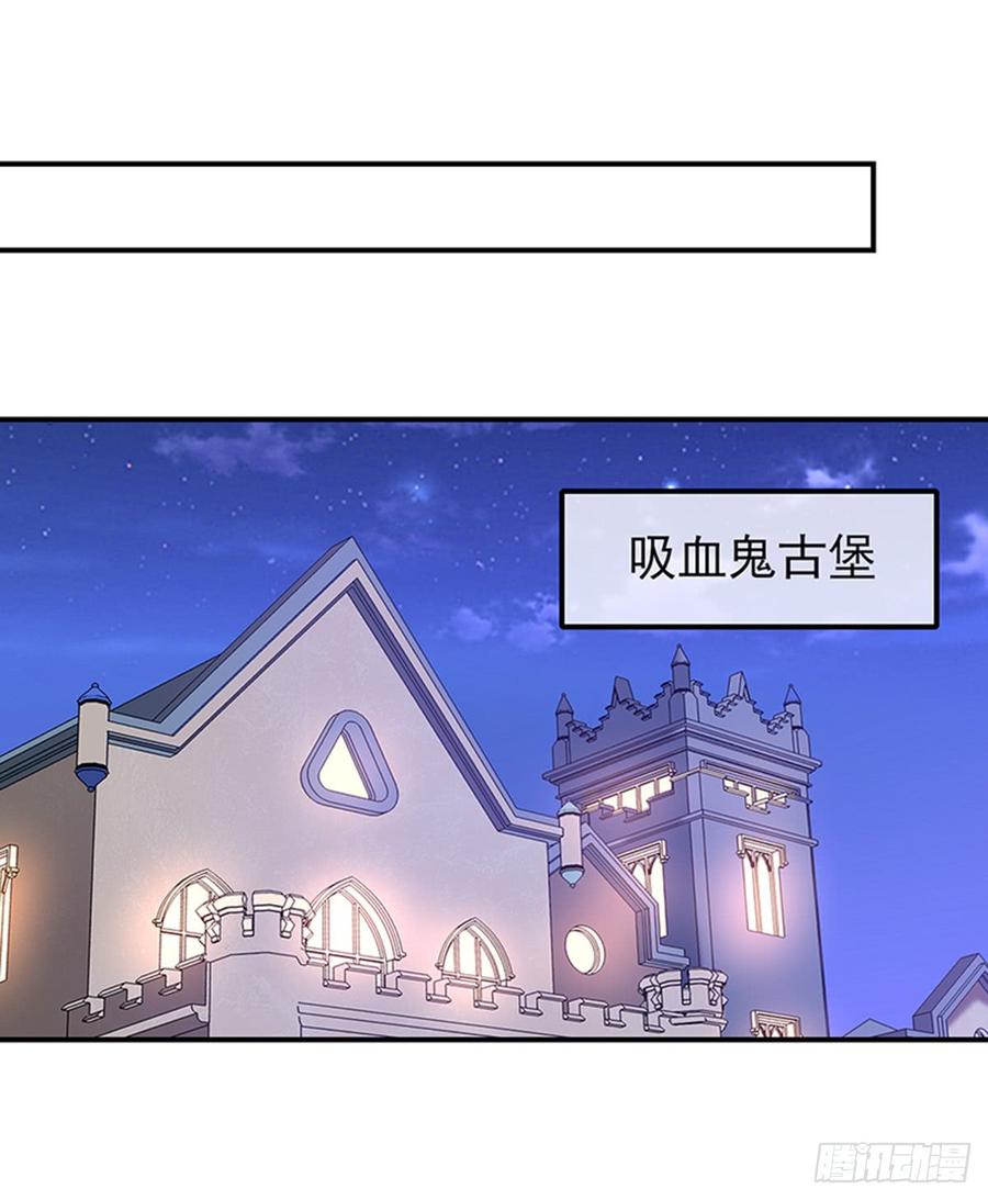 第58话司徒琉的反常-第59话